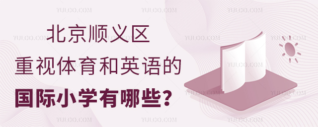 x^(q)ҕwӢZ(y)ć(gu)HСW(xu)Щ.jpg