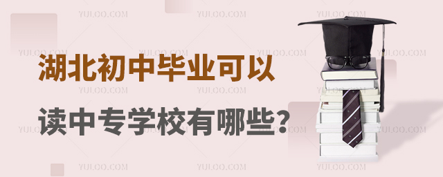 ЮI(y)xЌ(zhun)W(xu)УЩ