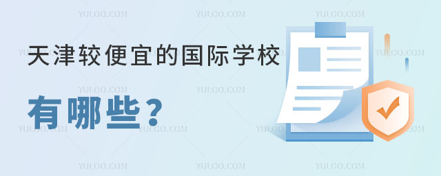 2024^˵ćHW(xu)УЩ