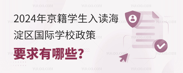 2024꾩Wx^(q)HWУҪЩ.jpg
