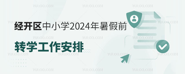 (jng)_^(q)СW(xu)ǰD(zhun)W(xu)Űl(f)ͬD(zhun)HW(xu)УСW(xu)