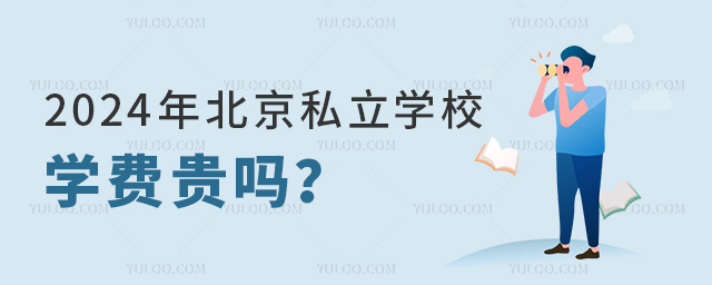 2024걱˽W(xu)УW(xu)MF