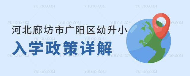 ӱȷЏVꖅ^(q)СW(xu)Ԕ