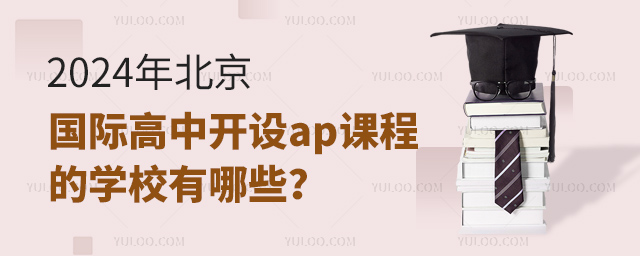 2024걱H_O(sh)apn̵ČW(xu)УЩ.jpg