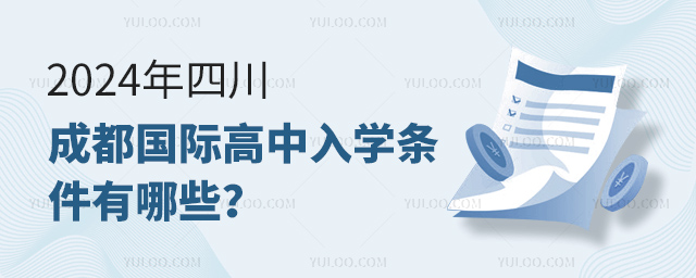 2024ĴɶHW(xu)lЩ.jpg