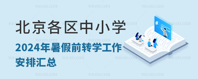 ^(q)СW2024ǰD(zhun)WŅR.jpg