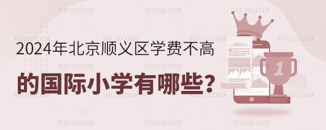 2024걱x^(q)W(xu)M(fi)ߵć(gu)HСW(xu)Щ.jpg
