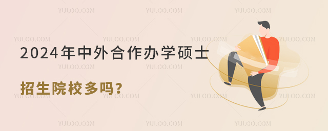 2024kW(xu)TʿԺУ