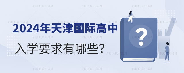2024(gu)HW(xu)ҪЩ.jpg