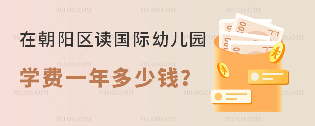2024ڳꖅ^(q)xH׃@W(xu)M(fi)һX