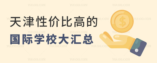2024ԃrȸߵćHW(xu)УRW(xu)M