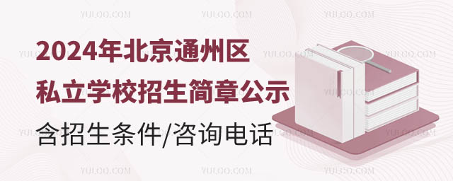 ͨ݅^(q)˽WУ¹ʾ.jpg
