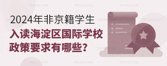 2024ǾW(xu)x^(q)HW(xu)УҪЩ.jpg