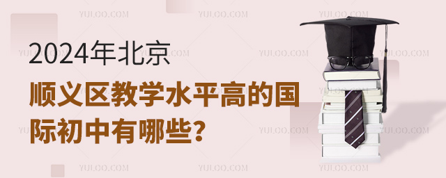 2024걱x^(q)̌W(xu)ˮƽߵć(gu)HЩ.jpg