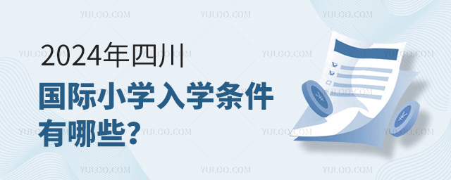 2024Ĵ(gu)HСW(xu)W(xu)lЩ.jpg