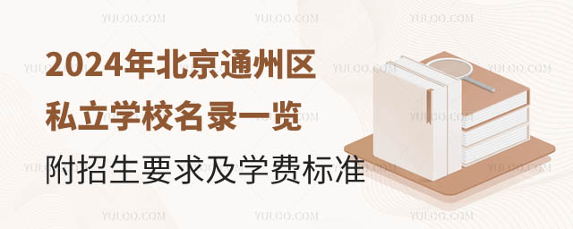 ͨ݅^(q)˽WУ.jpg
