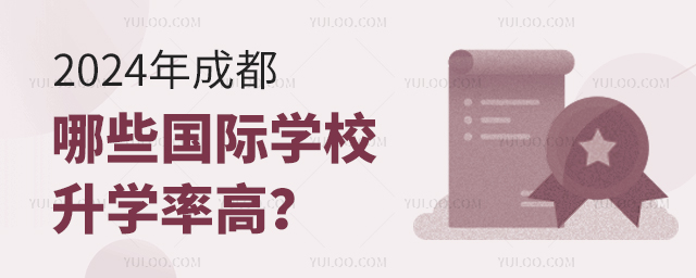 2024ɶЩ(gu)HW(xu)УW(xu)ʸ.jpg