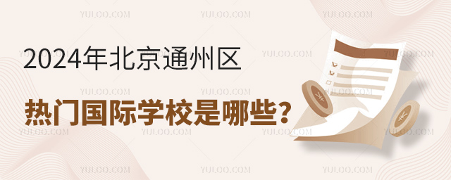 2024걱ͨ݅^(q)THWУЩ.jpg