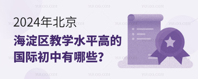 2024걱^(q)̌W(xu)ˮƽߵćHЩ.jpg