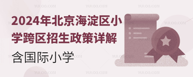 2024걱^(q)СW^(q)Ԕ⣬HСW.jpg