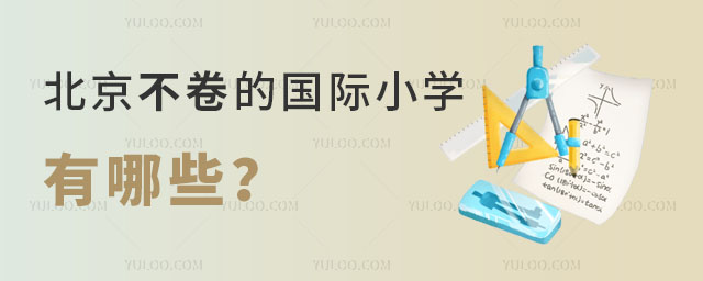 ؅^(q)ć(gu)HСW(xu)Щ