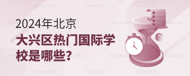 2024걱d^(q)THW(xu)УЩ.jpg