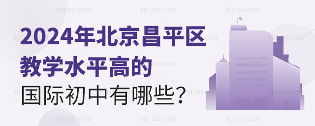 2024걱ƽ^(q)̌W(xu)ˮƽߵćHЩ.jpg
