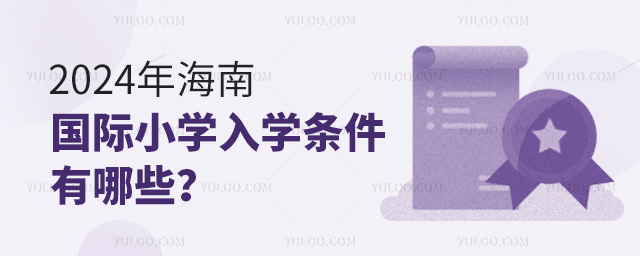 2024꺣χHСW(xu)W(xu)lЩ.jpg