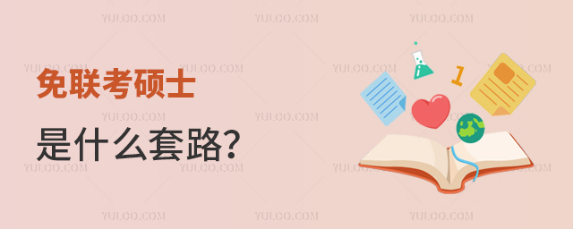 (lin)Tʿʲô·
