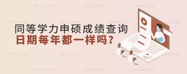 ͬȌW(xu)Tɿԃ?ni)ÿ궼һӆ?.jpg