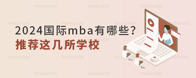 2024(gu)HmbaЩ]@W(xu)У