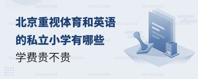 ҕwӢZ(y)˽СW(xu).jpg