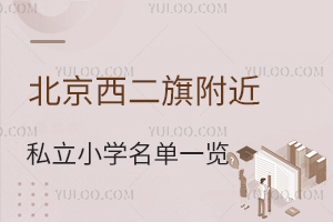 츽˽СW(xu)һ[(˱W(xu)УP(gun)Z)