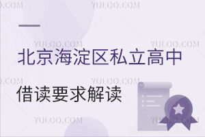 2024걱^(q)˽нxҪxW(xu)У