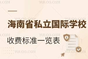 2025꺣ʡ˽HW(xu)УM(fi)(bio)(zhn)һ[