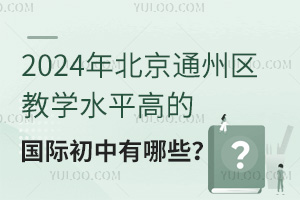 2024걱ͨ݅^(q)̌WˮƽߵćHЩ