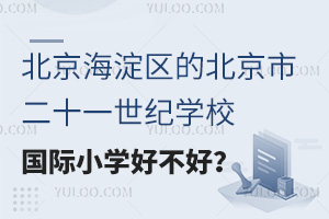 ^(q)ıжʮһo(j)W(xu)УHСW(xu)ò