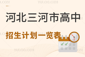 2025ӱиӋ(j)һ[W(xu)M(fi)(bio)(zhn)˔(sh)