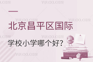 ƽ^(q)HW(xu)УСW(xu)Ă