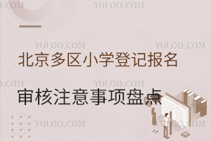 ^(q)СW(xu)ӛ(bo)ע(xing)P(pn)c(din)(w)غ˲C