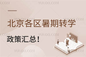 2024걱cW^(q)D(zhun)W߅RD(zhun)W~ČWУ]