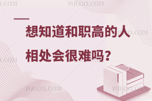 ҳɿ(j)̫ó겻ôW(xu)ĸ׌ߣ֪ߵ̎(hu)y