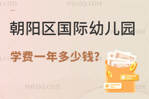 2024ڳ(yng)^(q)x(gu)H׃@W(xu)M(fi)һX