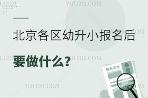 2024^(q)СҪʲô˽СW(xu)6·(ji)c