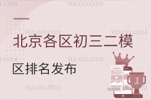 2024걱^(q)ģ^(q)(W(wng))l(f)?jn)?sh)Ό(du)(yng)W(xu)Уx