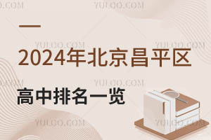 2025걱ƽ^(q)һ[ƽ^(q)˽Ϣ