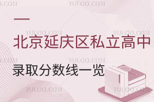 2025걱ӑc^(q)˽ȡ?jn)?sh)һ[ӑcЩõ˽
