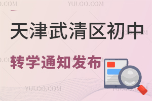 2025^(q)D(zhun)W֪ͨѰl(f)26D(zhun)Wһ˽D(zhun)W