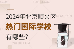 2024걱x^(q)T(mn)(gu)HW(xu)УЩ
