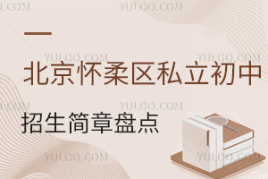 2024걱^(q)˽±PcW(xu)M˜